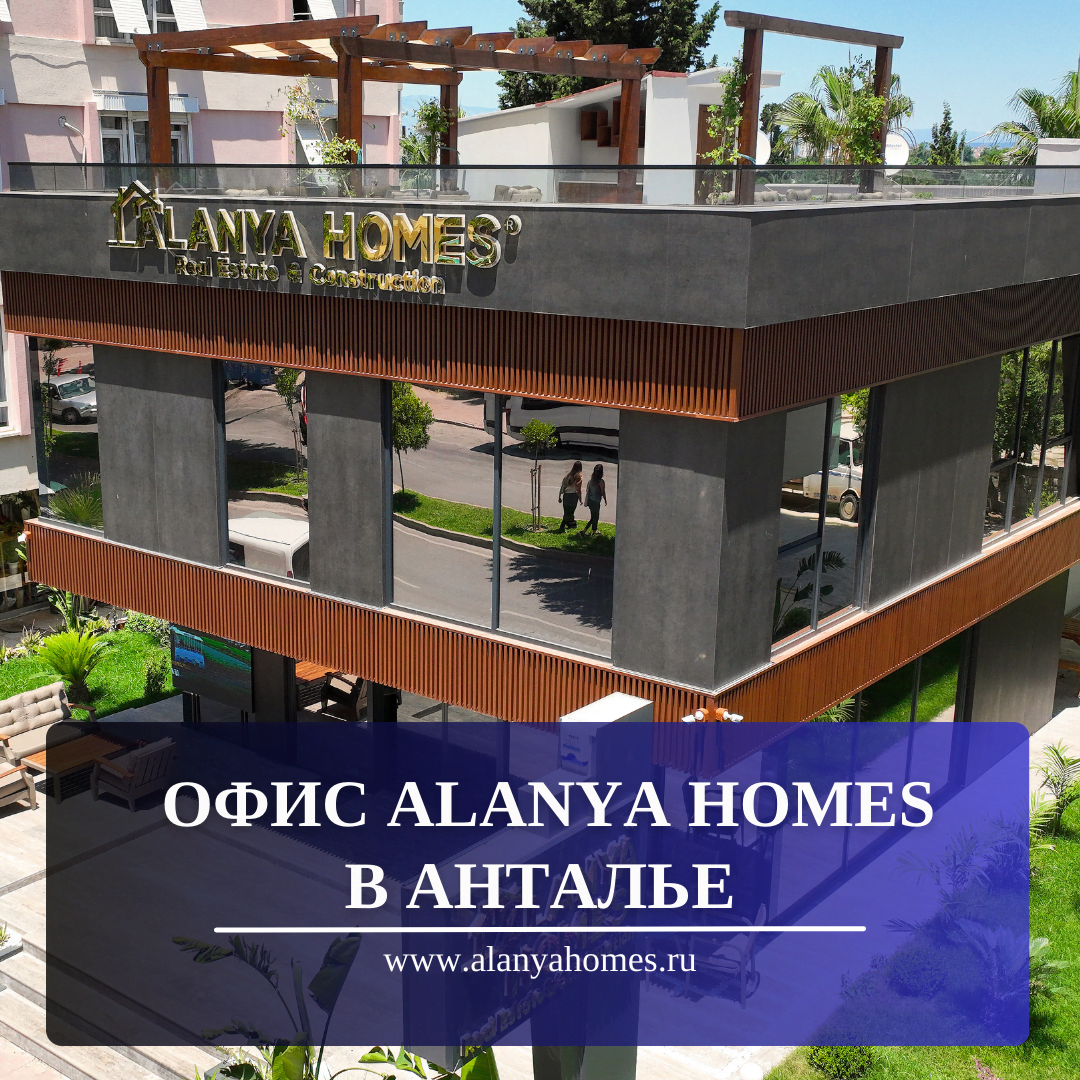 Antalya'da Alanya Homes ofisi