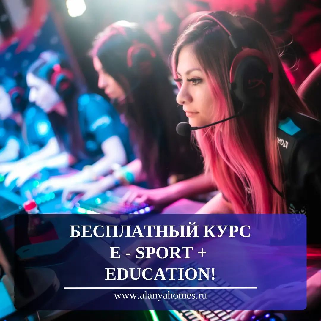 Alanya'da Ücretsiz E-Spor + Eğitim Kursu!