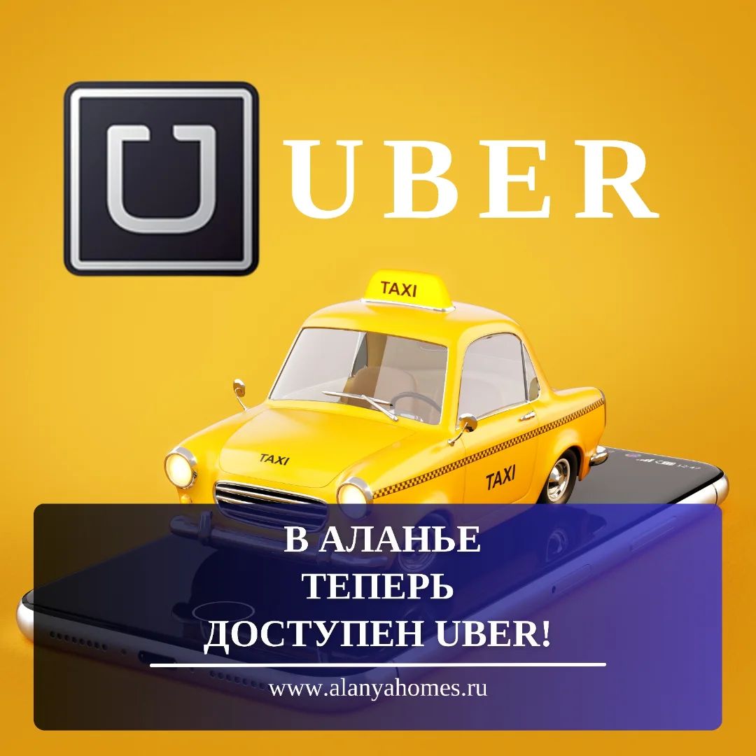 Uber artık Alanya'da!