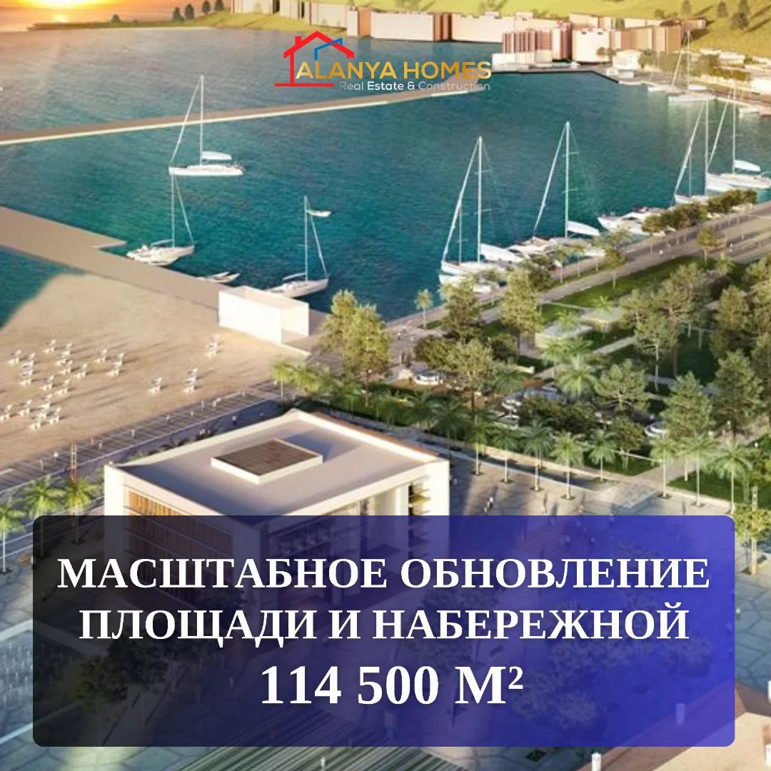 Alanya, 114.500 m²'lik meydan ve kordonda büyük bir yenileme çalışması başlatıyor!